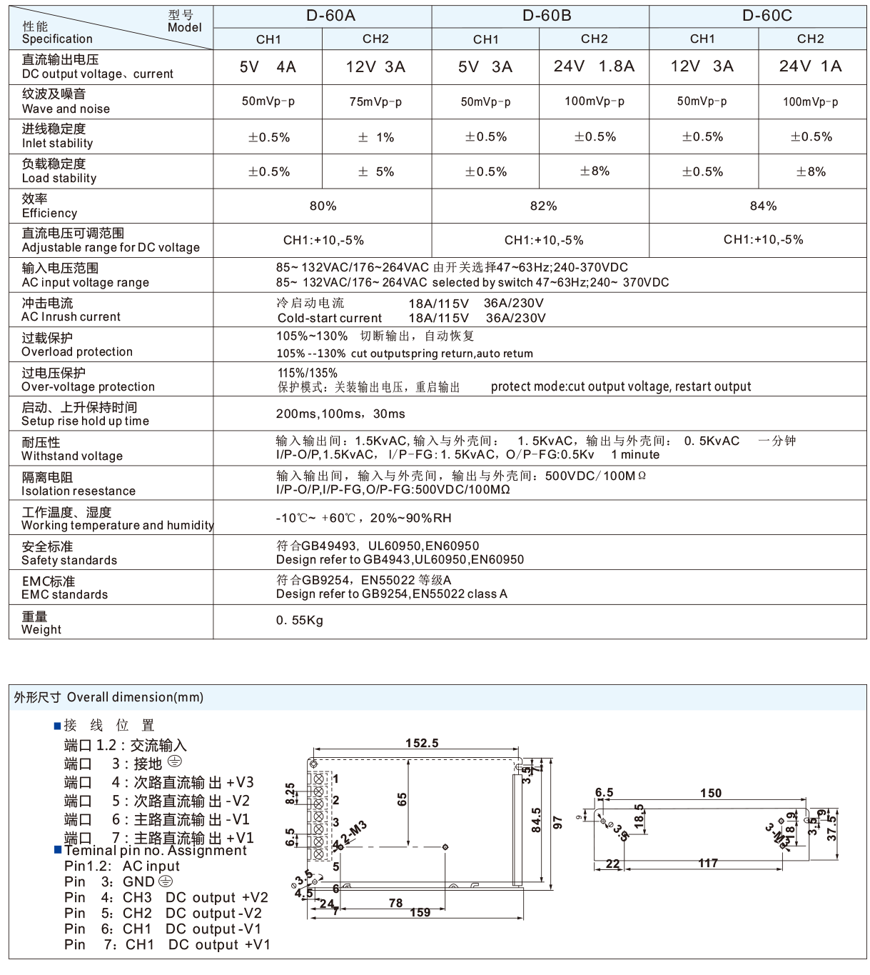 1637655778392155.png D-60W 双组-2.png